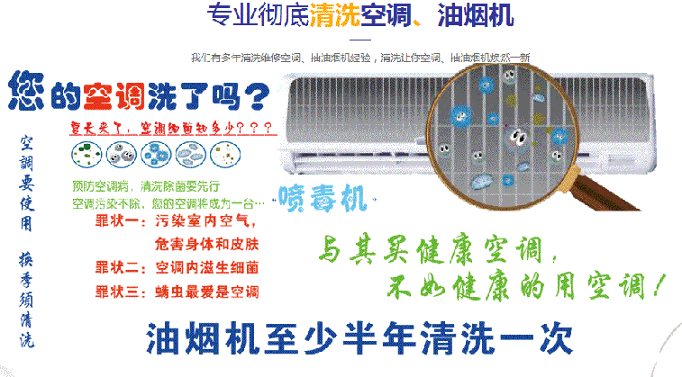 汕头市空调维修售后服务中心电话在哪里找